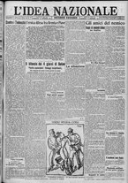 giornale/TO00185815/1917/n.345, 2 ed